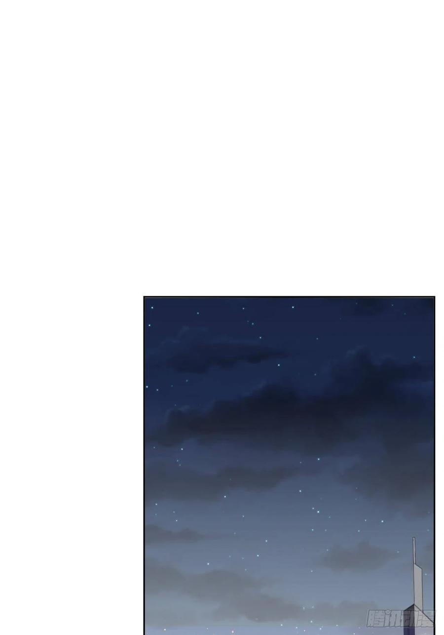 《岳父大人与甄好》197.谈心 第14页