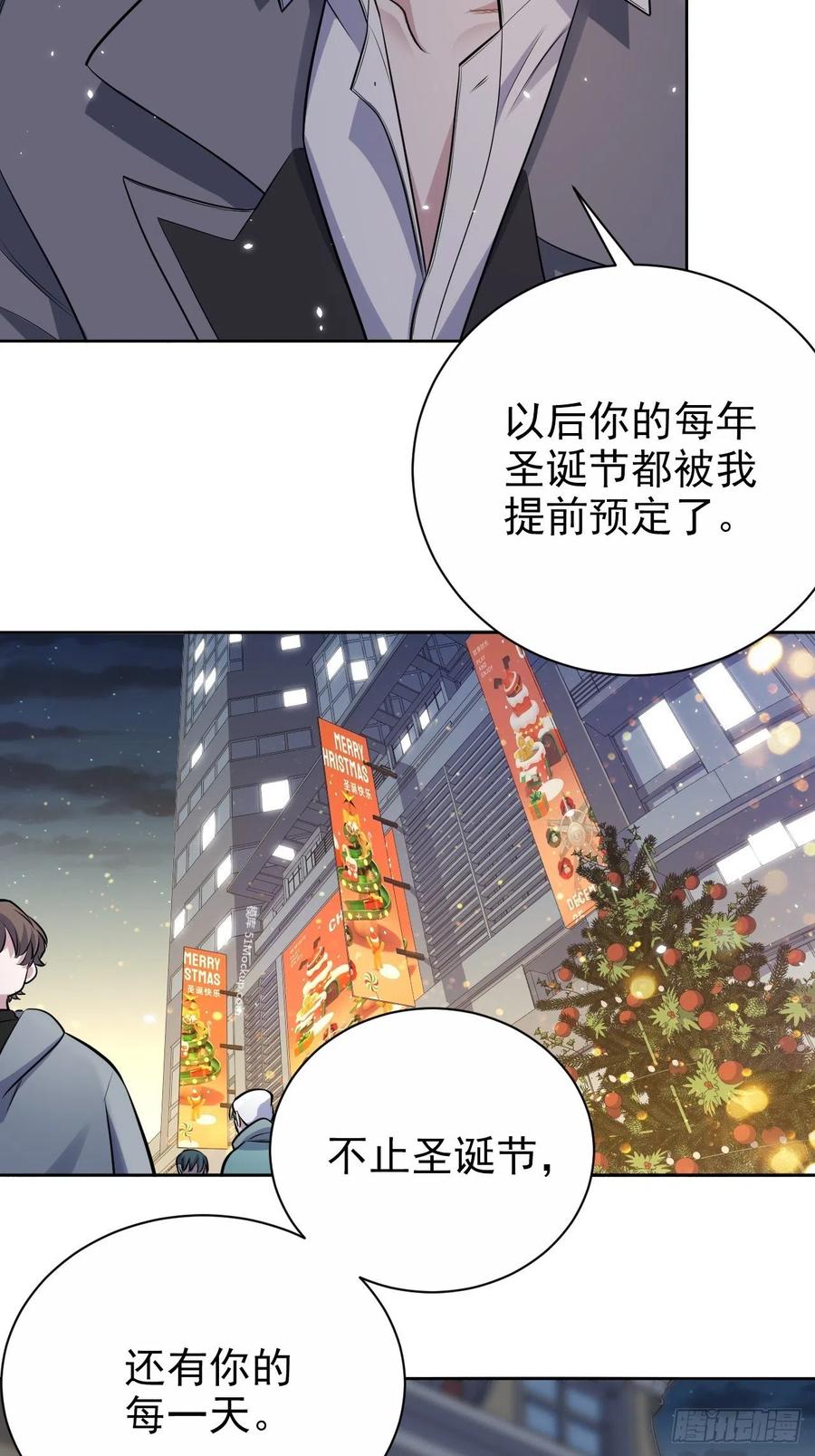 《岳父大人与甄好》198.预定以后的每一天 第22页