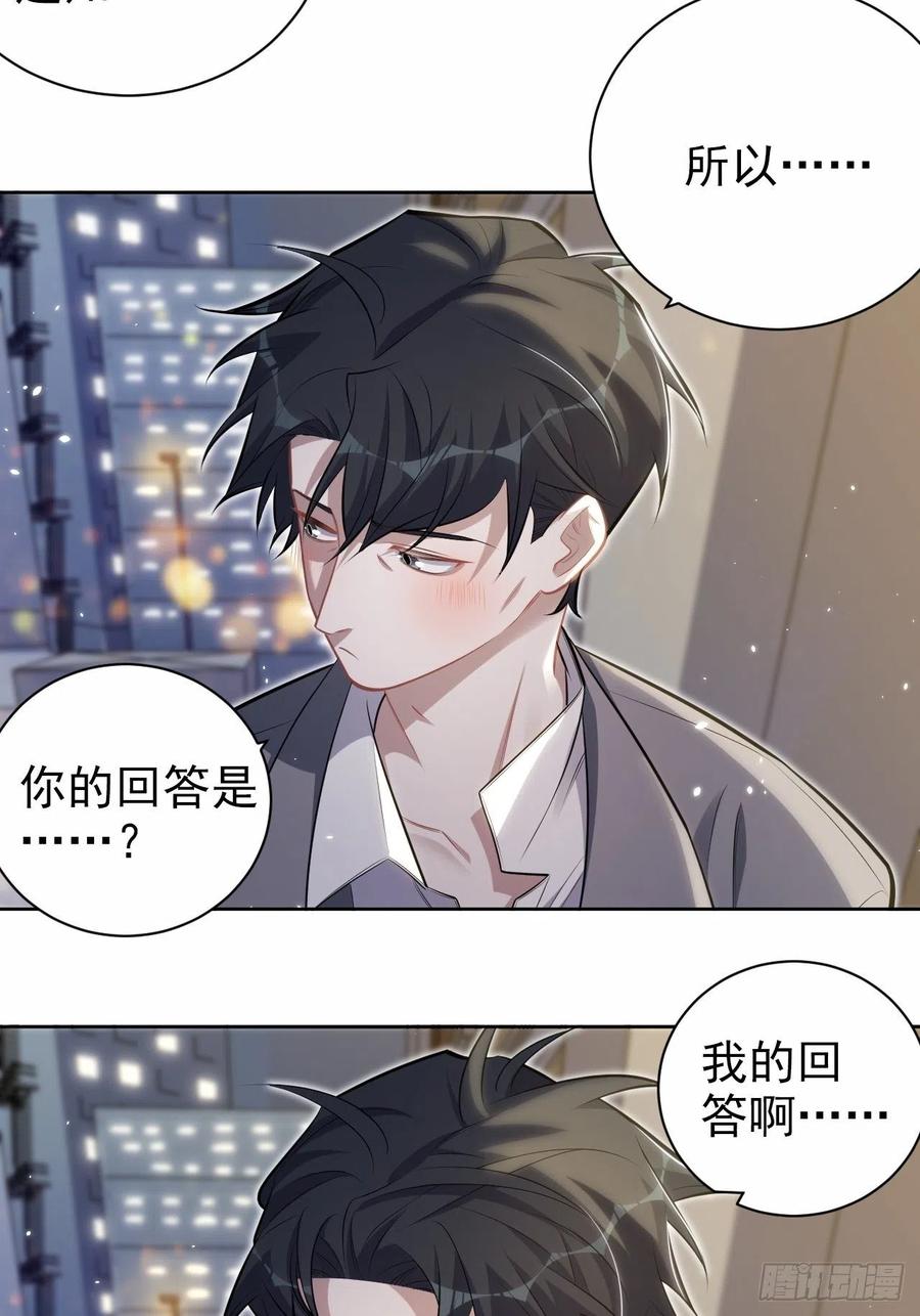 《岳父大人与甄好》198.预定以后的每一天 第26页