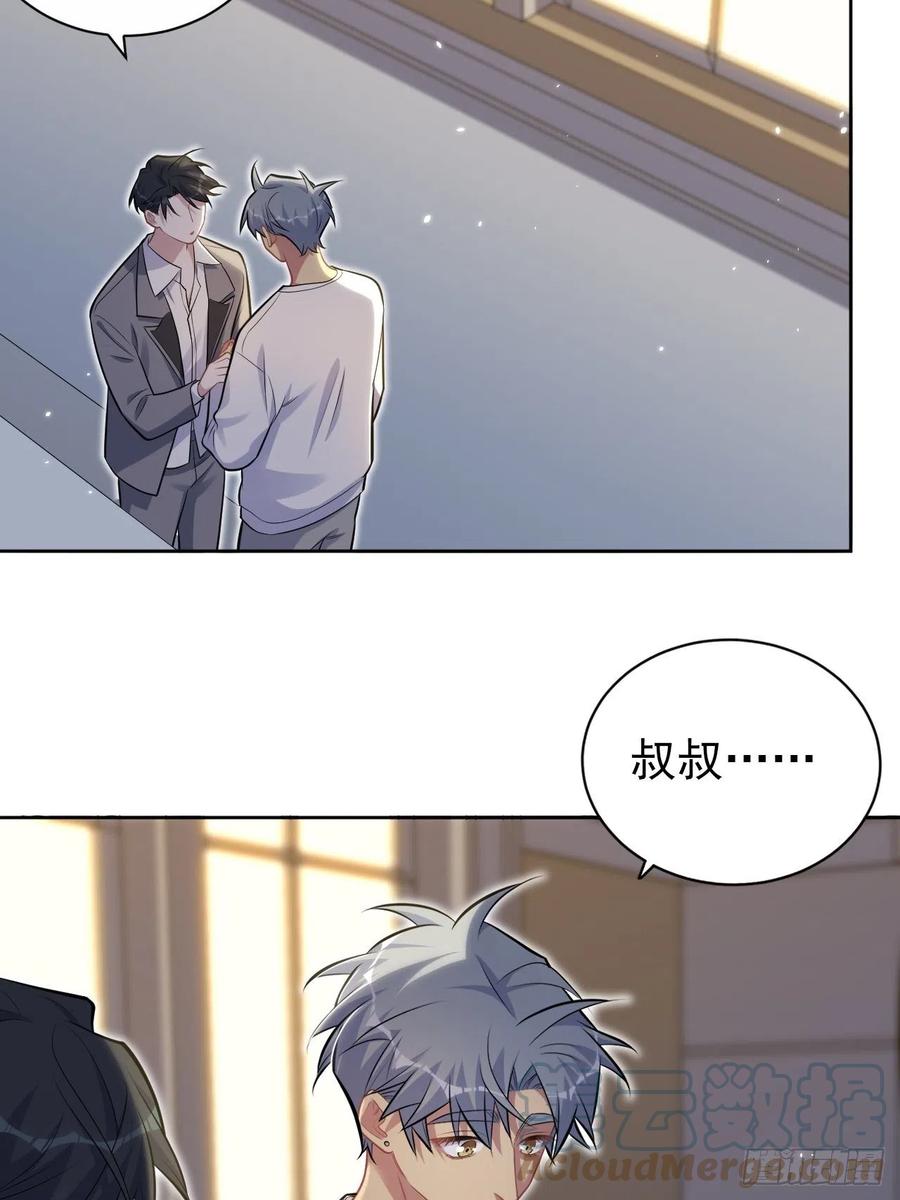 《岳父大人与甄好》198.预定以后的每一天 第15页