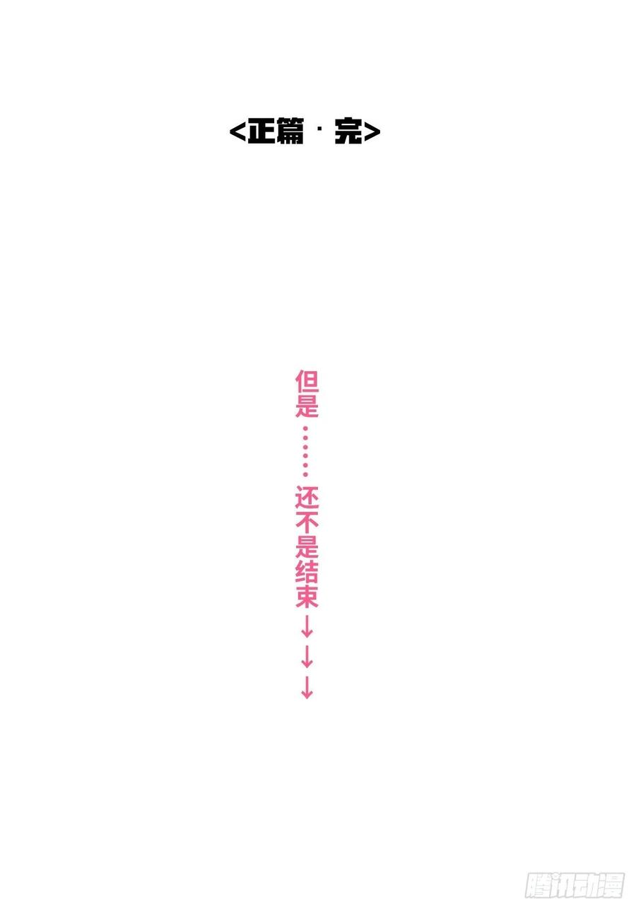 《岳父大人与甄好》198.预定以后的每一天 第46页