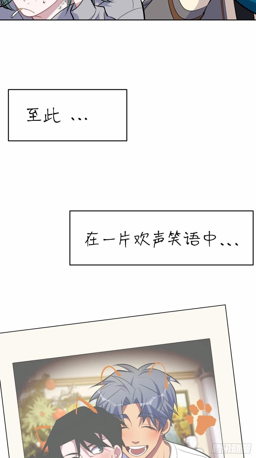 《岳父大人与甄好》198.预定以后的每一天 第44页