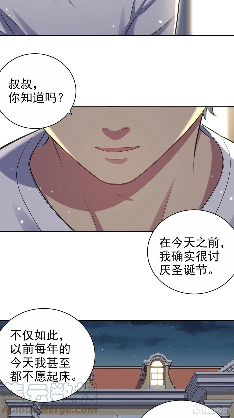 《岳父大人与甄好》198.预定以后的每一天 第3页
