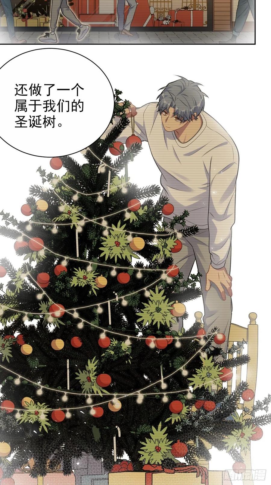 《岳父大人与甄好》198.预定以后的每一天 第7页