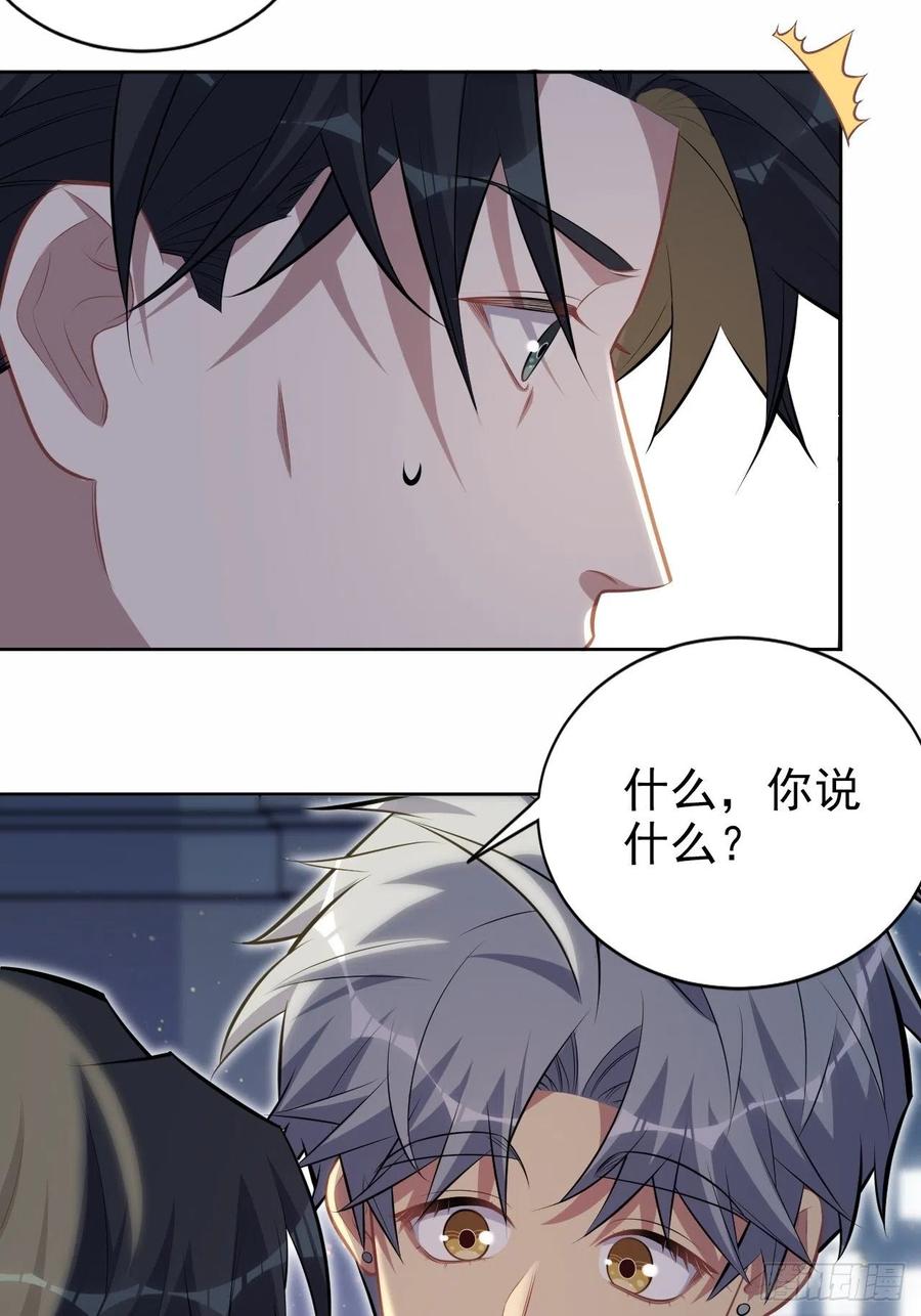 《岳父大人与甄好》198.预定以后的每一天 第28页