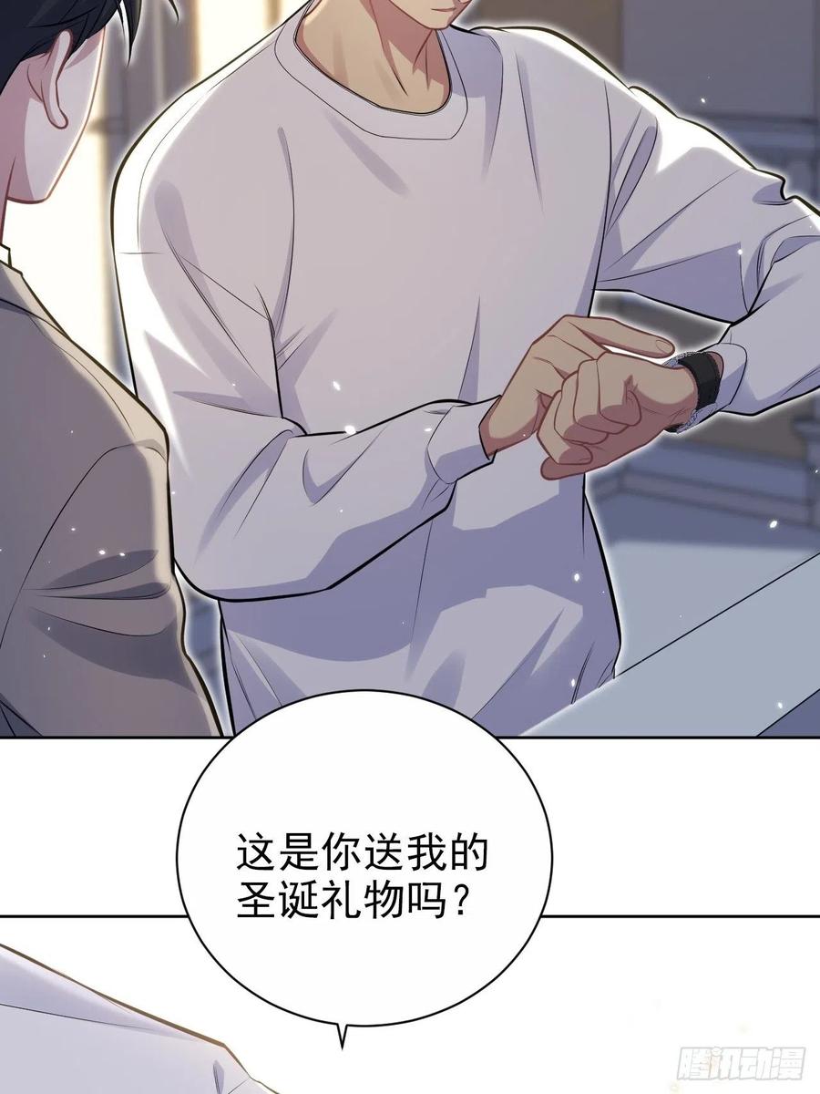 《岳父大人与甄好》198.预定以后的每一天 第16页