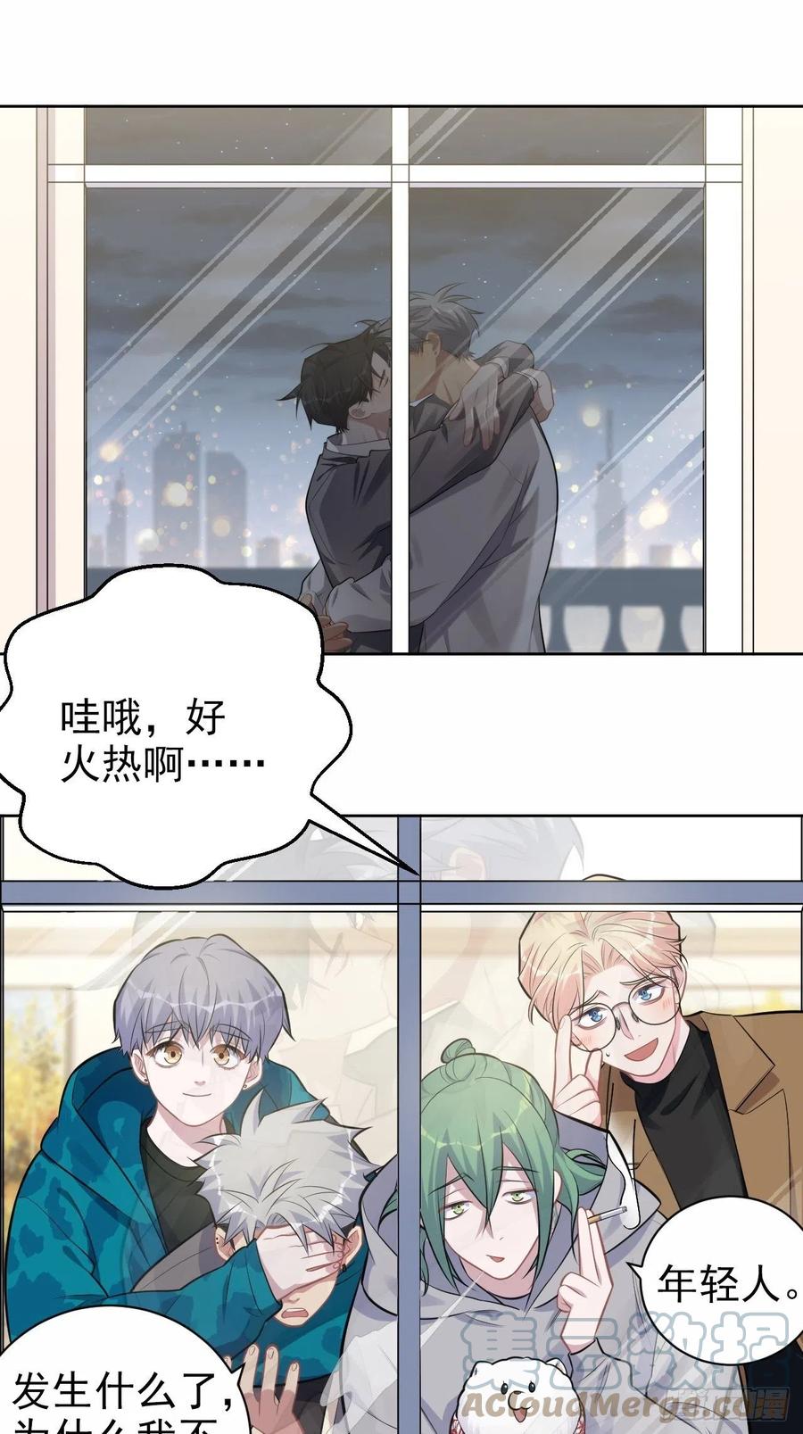 《岳父大人与甄好》198.预定以后的每一天 第39页