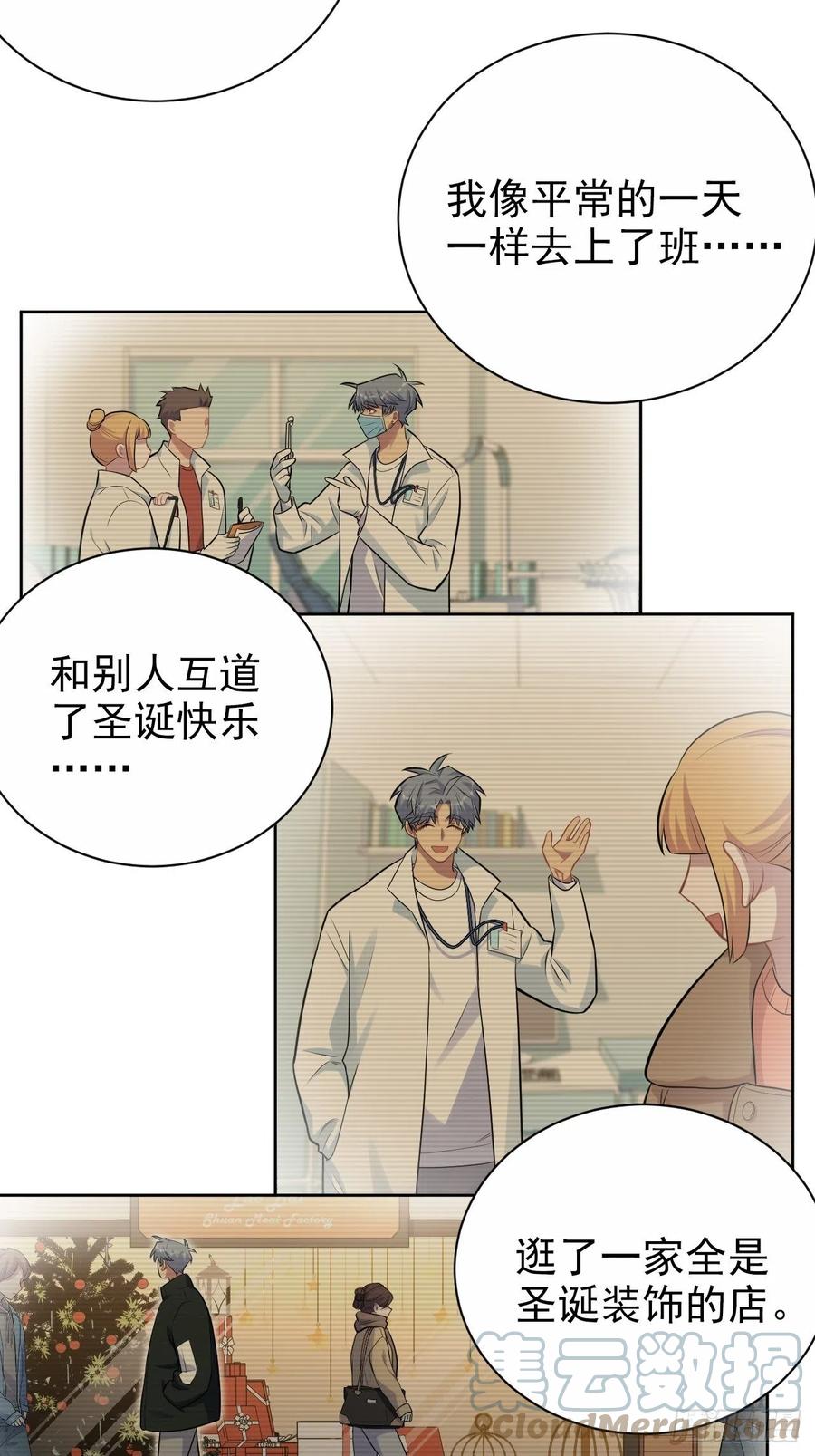《岳父大人与甄好》198.预定以后的每一天 第6页