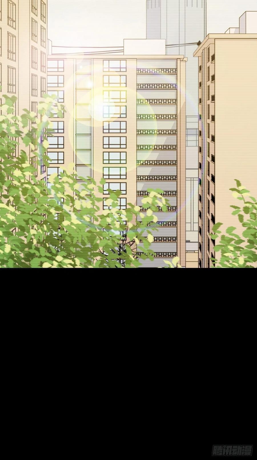 《岳父大人与甄好》外传01 第3页