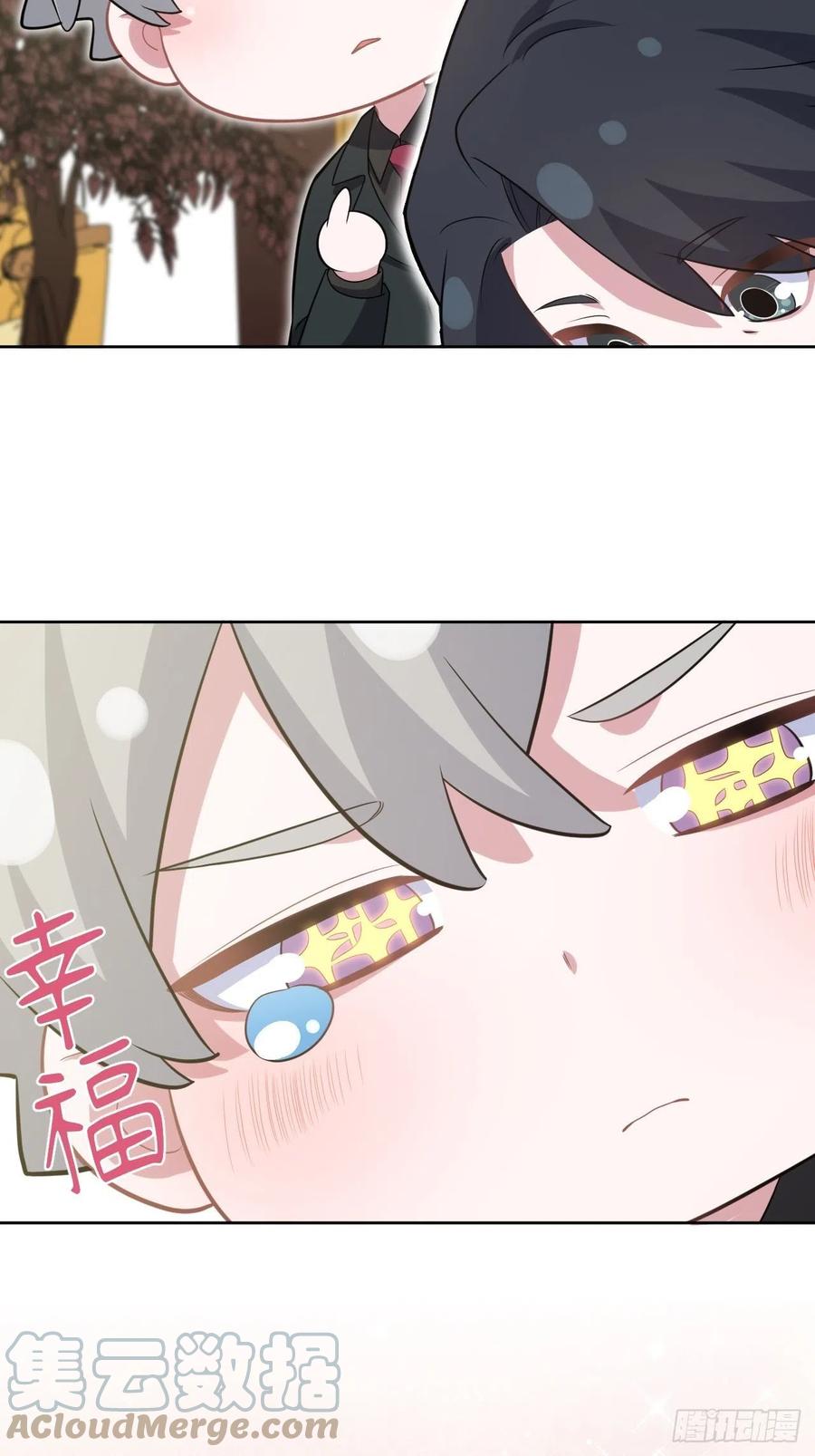 《岳父大人与甄好》番外篇-吴秘书的圣诞节 第16页
