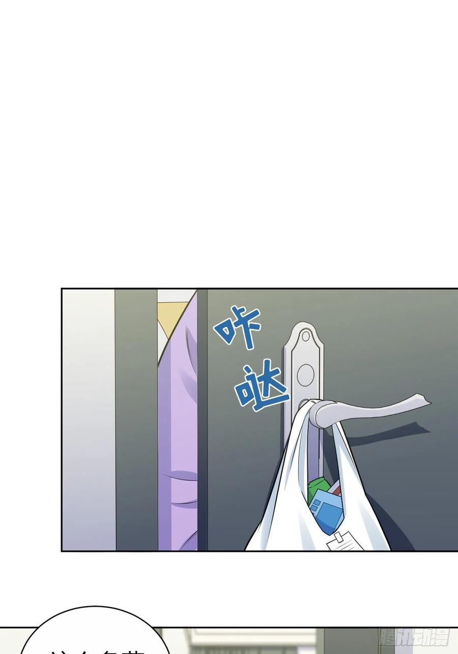 《岳父大人与甄好》番外篇-吴秘书的圣诞节 第42页