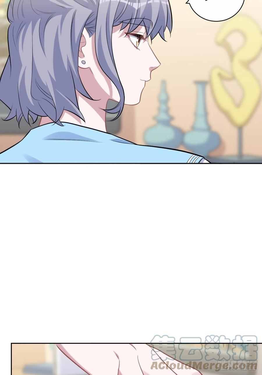 《岳父大人与甄好》外传02 第39页
