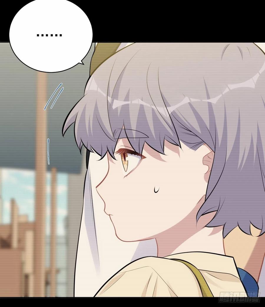 《岳父大人与甄好》外传02 第8页