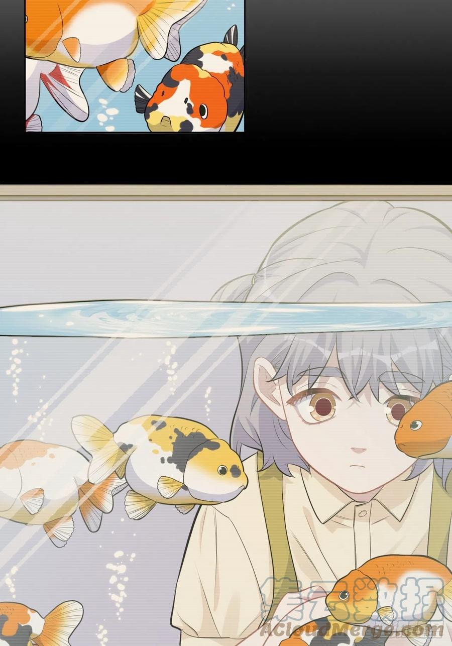 《岳父大人与甄好》外传02 第3页