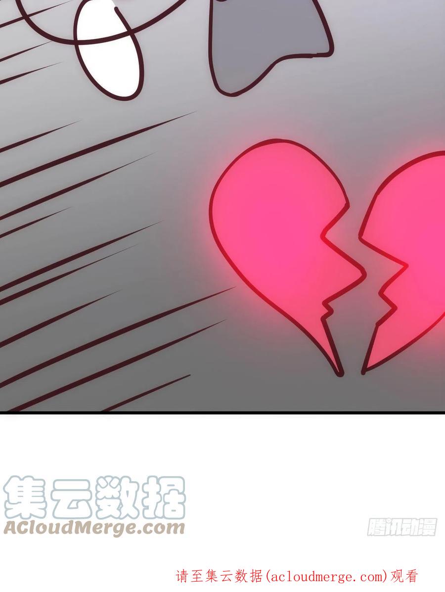 《岳父大人与甄好》番外篇-岳父大人是班主任⑫ 第39页