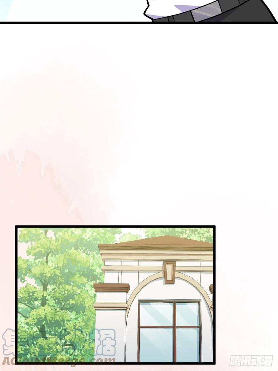 《岳父大人与甄好》番外篇-岳父大人是班主任⑬ 第49页