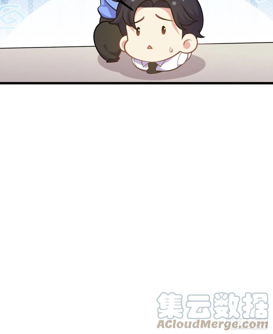 《岳父大人与甄好》番外篇-岳父大人是班主任⑬ 第40页