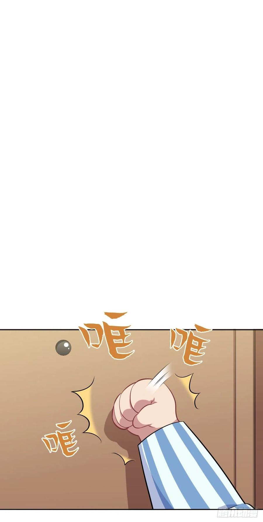 《岳父大人与甄好》正篇番外-柯振南的奇妙冒险-下 第14页