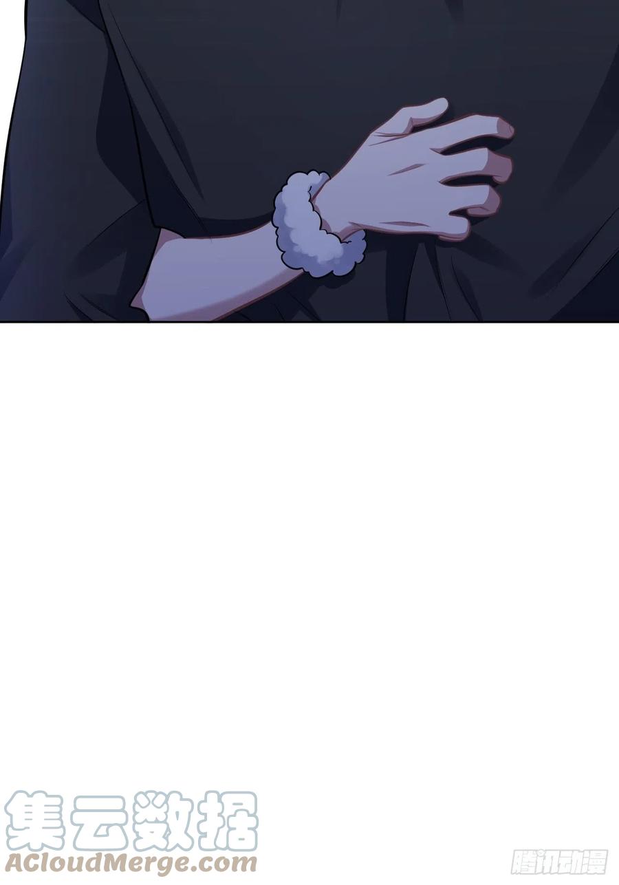 《岳父大人与甄好》外传04 第31页