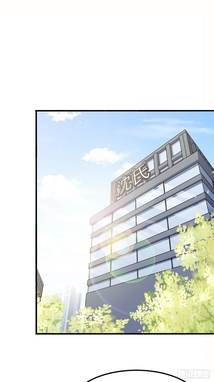 《岳父大人与甄好》正篇番外-谁更黏人 第6页