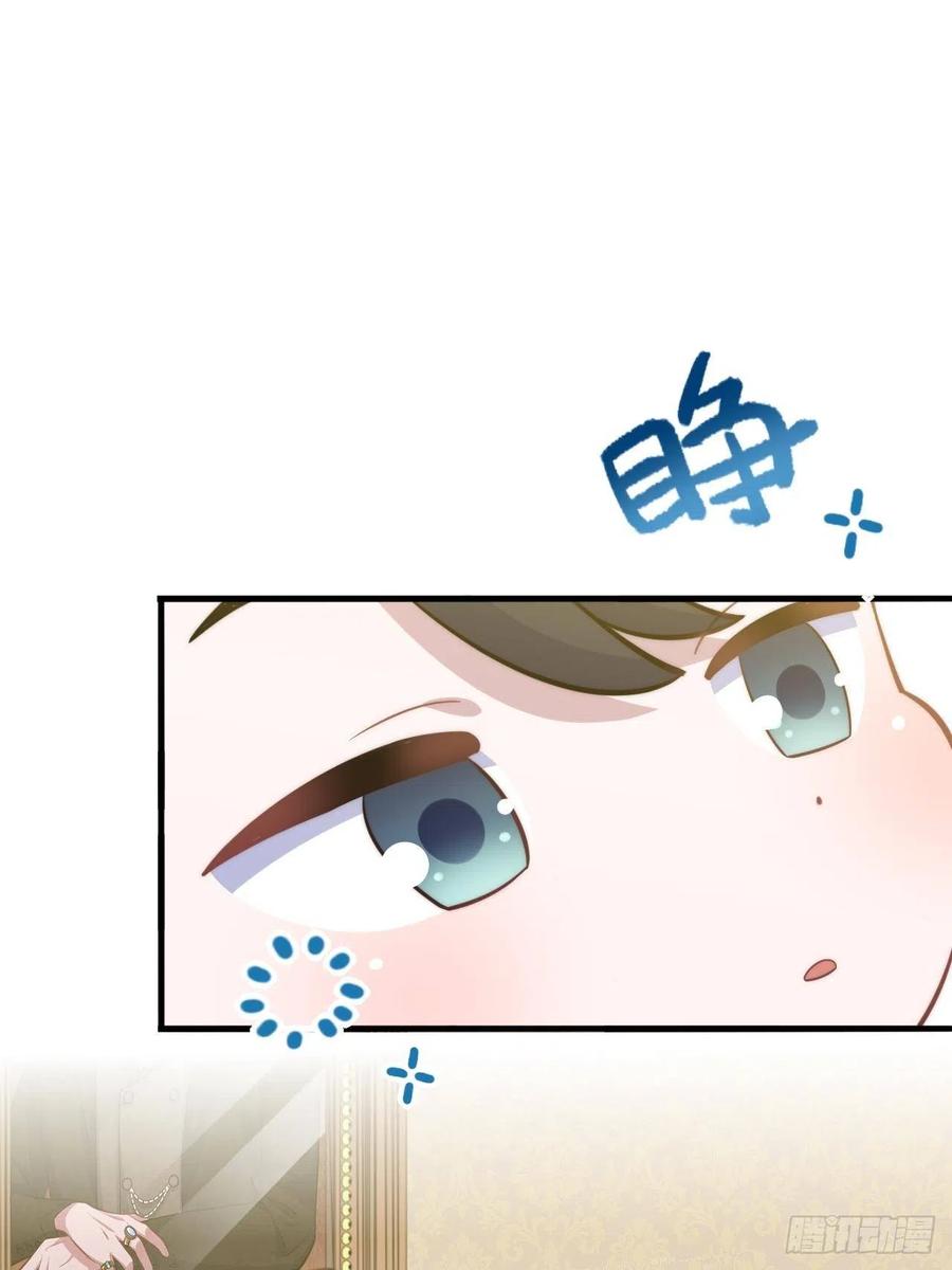 《岳父大人与甄好》正篇番外-谁更黏人 第20页