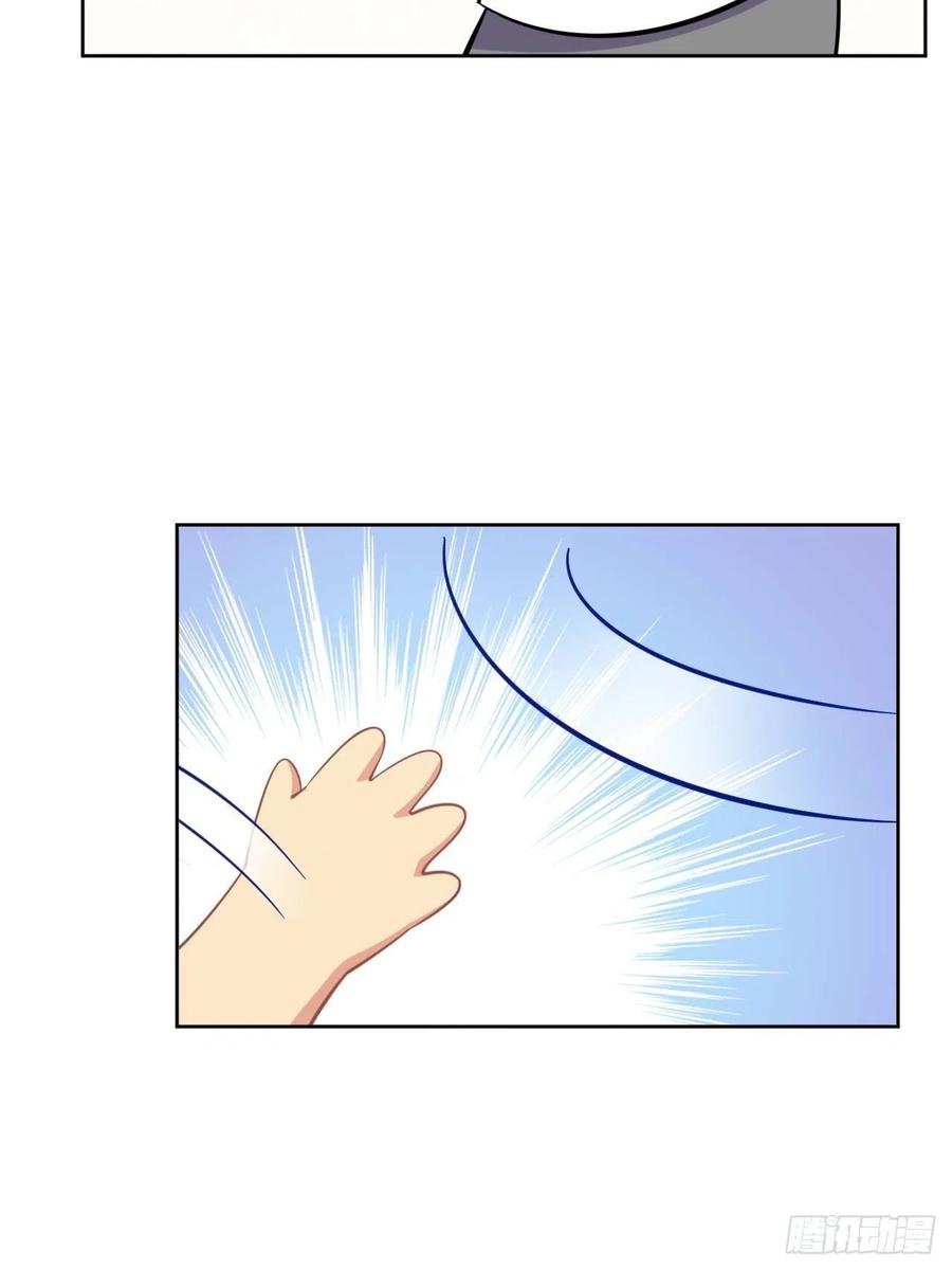 《岳父大人与甄好》番外篇-岳父大人是班主任⑭ 第32页