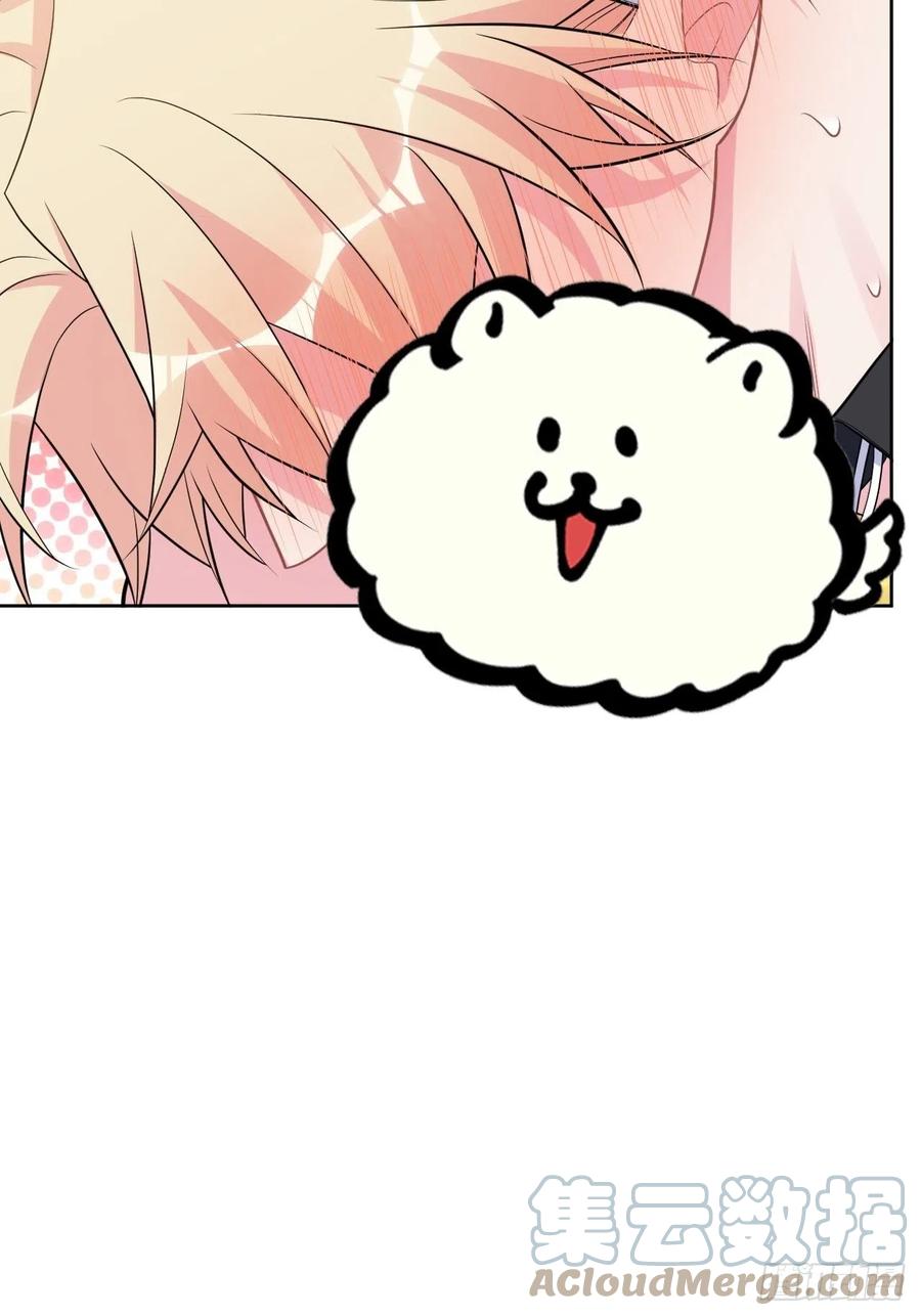 《岳父大人与甄好》外传05 第25页
