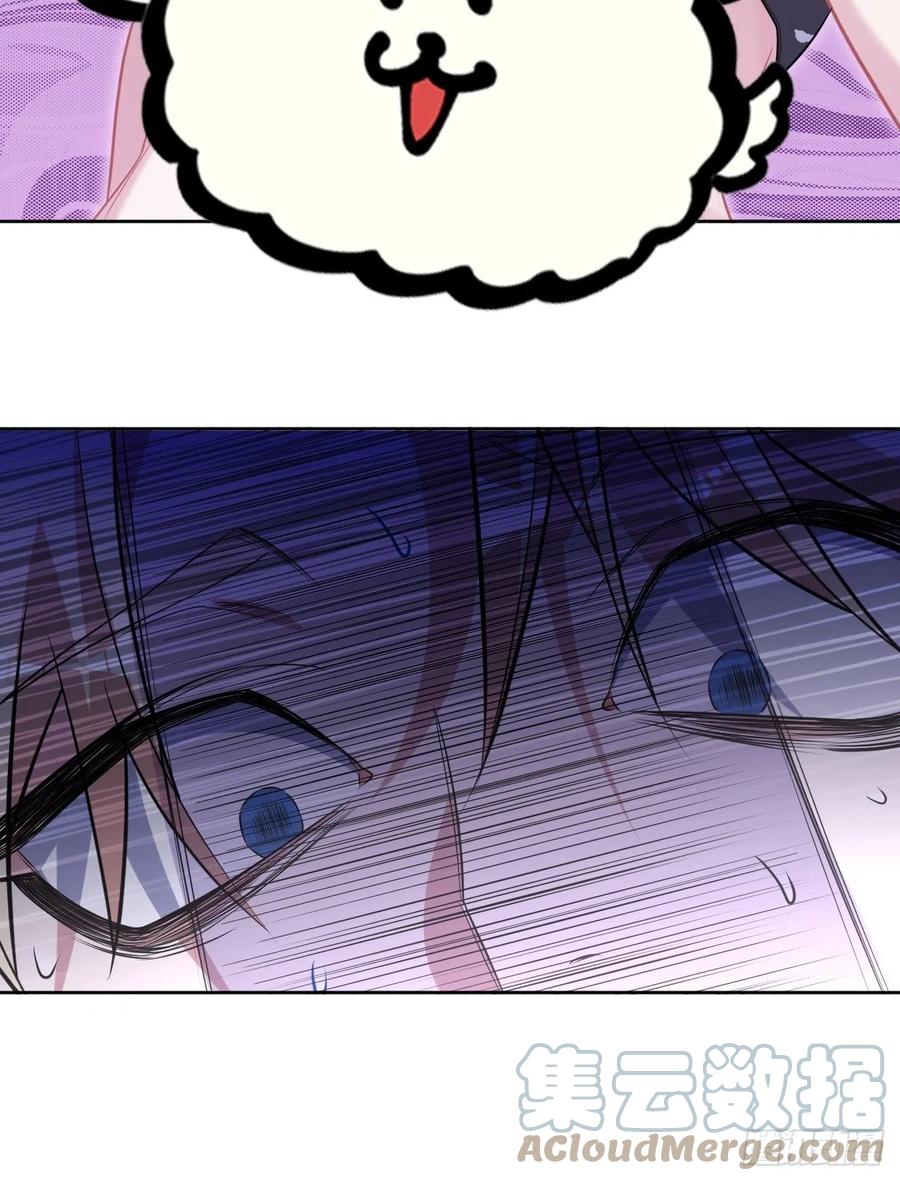 《岳父大人与甄好》外传05 第27页