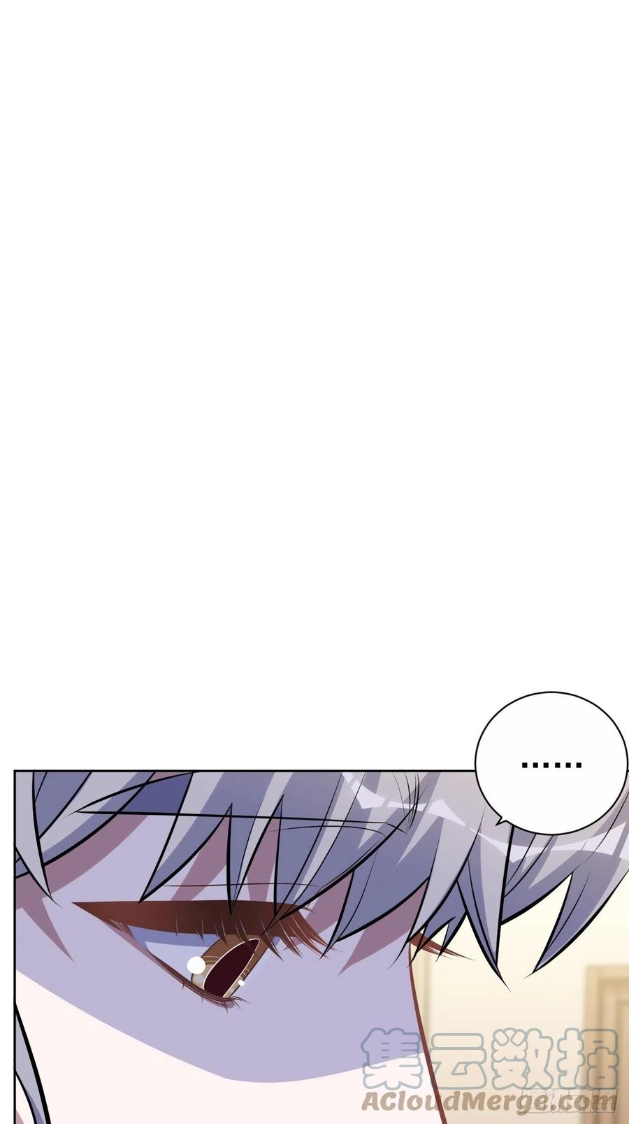 《岳父大人与甄好》外传05 第11页