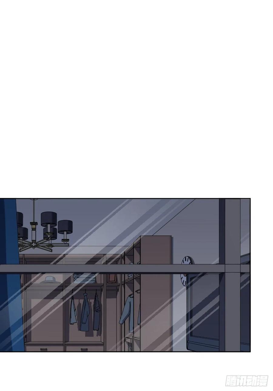 《岳父大人与甄好》外传06 第36页