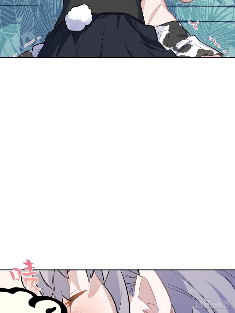 《岳父大人与甄好》外传06 第4页