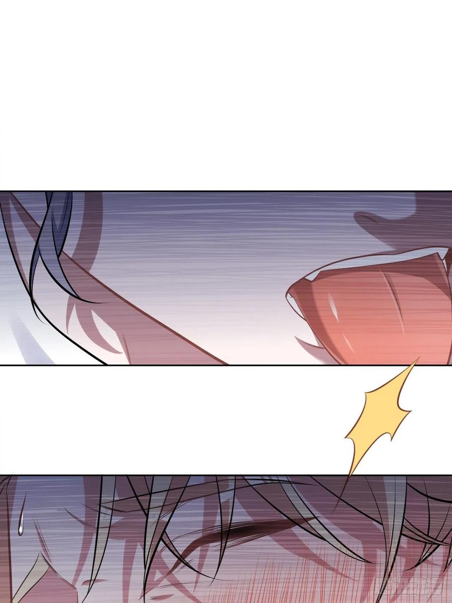 《岳父大人与甄好》外传06 第2页