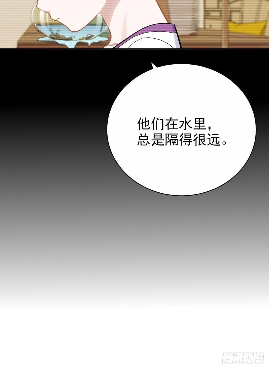 《岳父大人与甄好》外传07 第8页