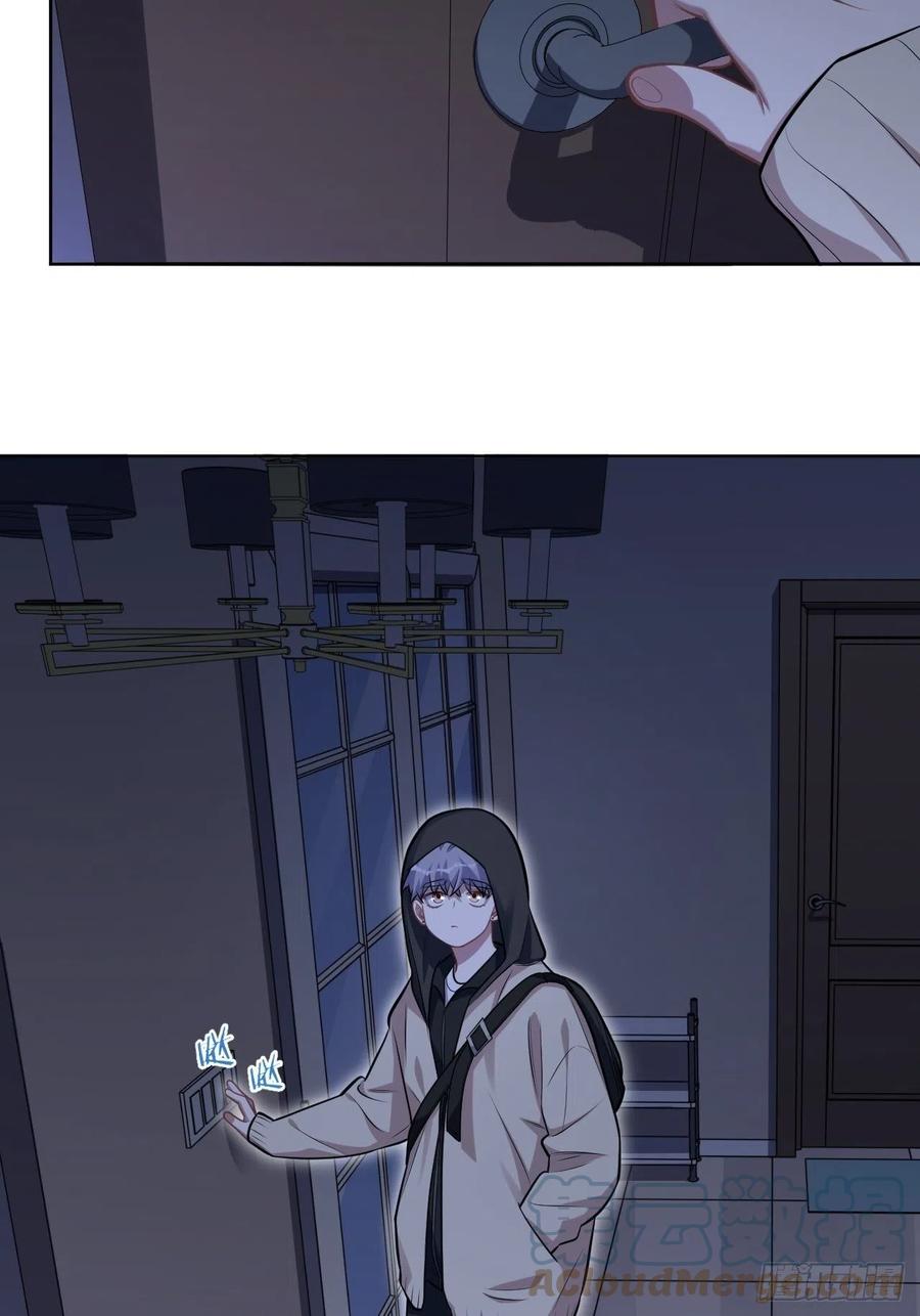 《岳父大人与甄好》外传07 第25页