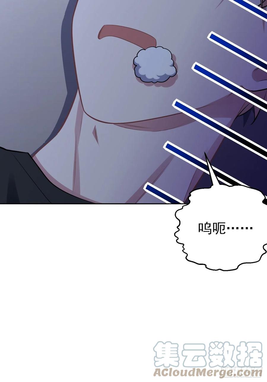 《岳父大人与甄好》外传07 第35页