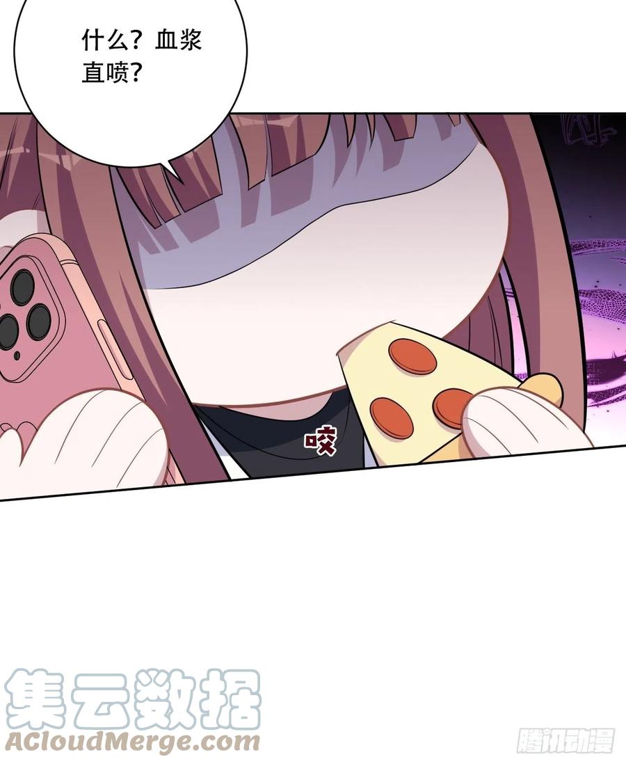 《岳父大人与甄好》正篇番外-阿福的心理咨询 第10页