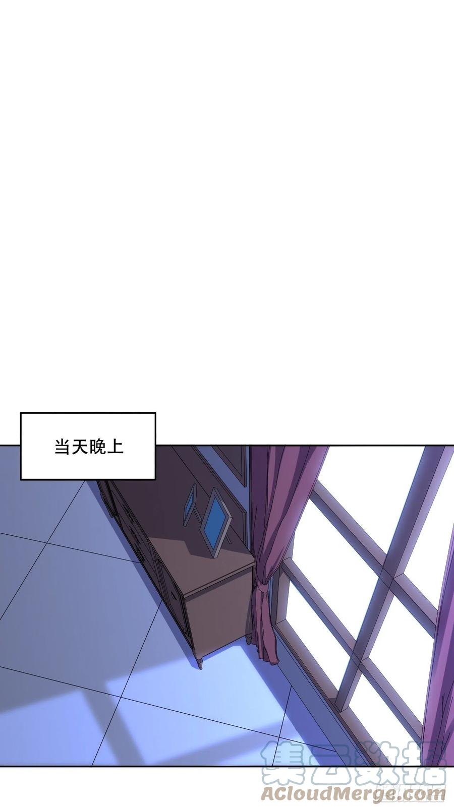 《岳父大人与甄好》正篇番外-阿福的心理咨询 第58页