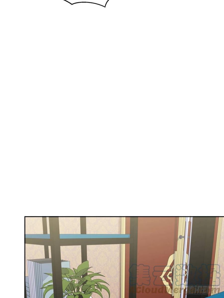 《岳父大人与甄好》外传08 第23页