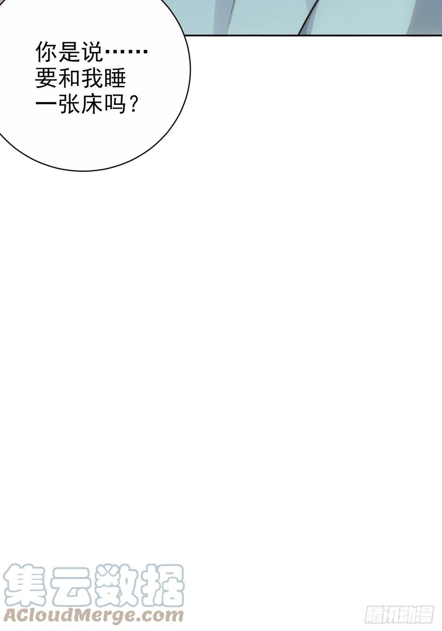 《岳父大人与甄好》外传11 第35页
