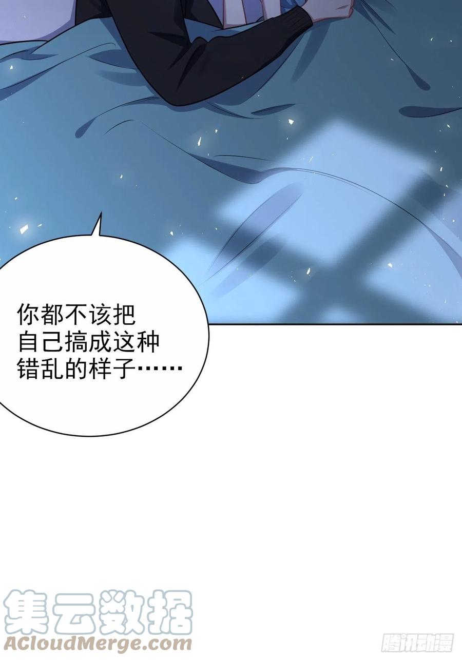 《岳父大人与甄好》外传12 第35页