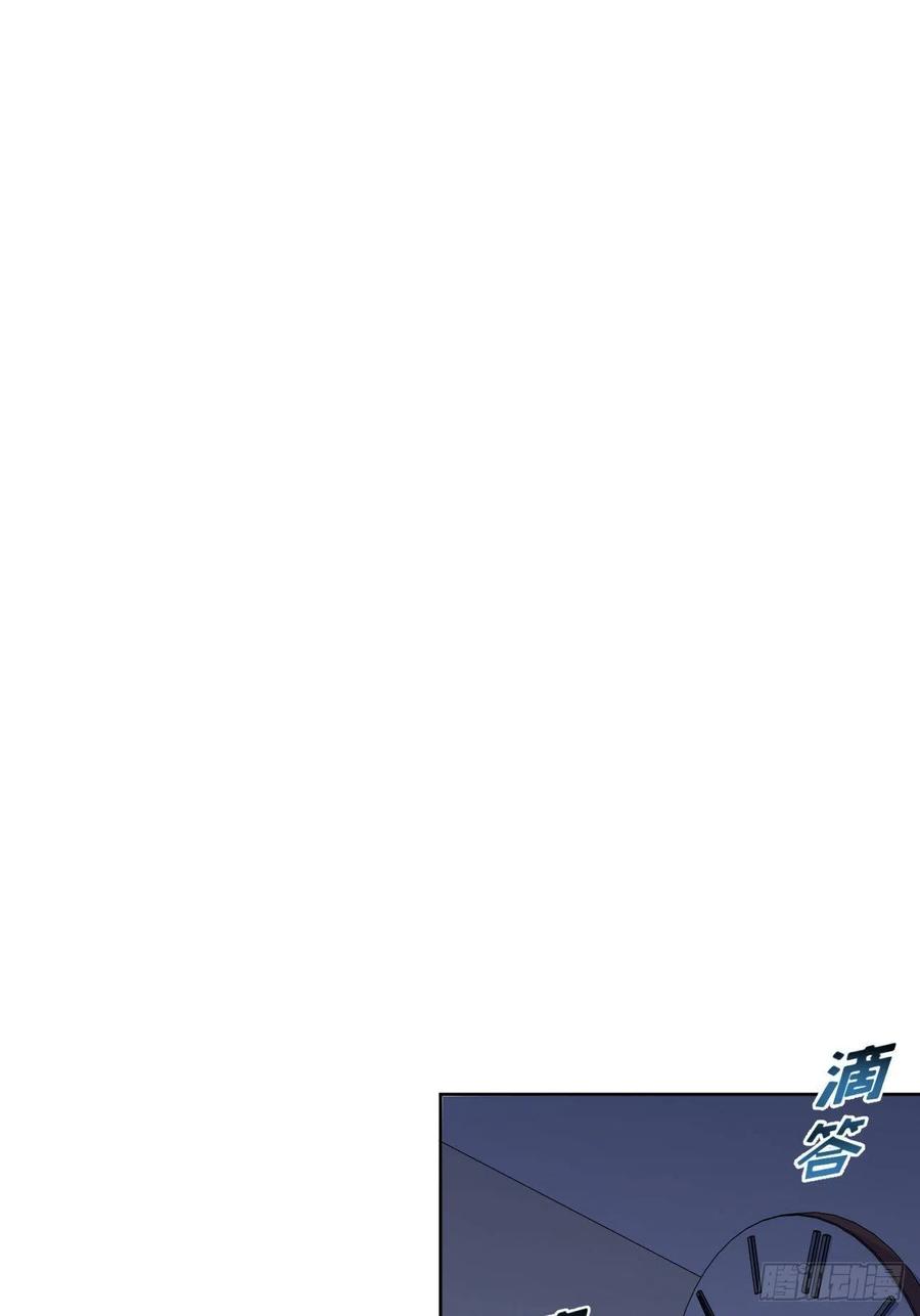 《岳父大人与甄好》外传12 第14页