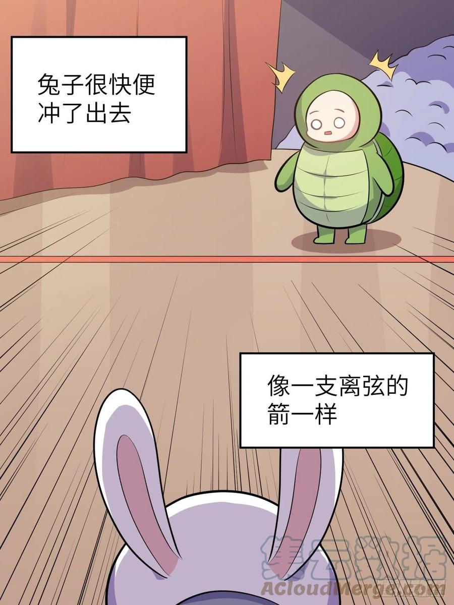 《岳父大人与甄好》番外篇-岳父大人是班主任⑮ 第40页