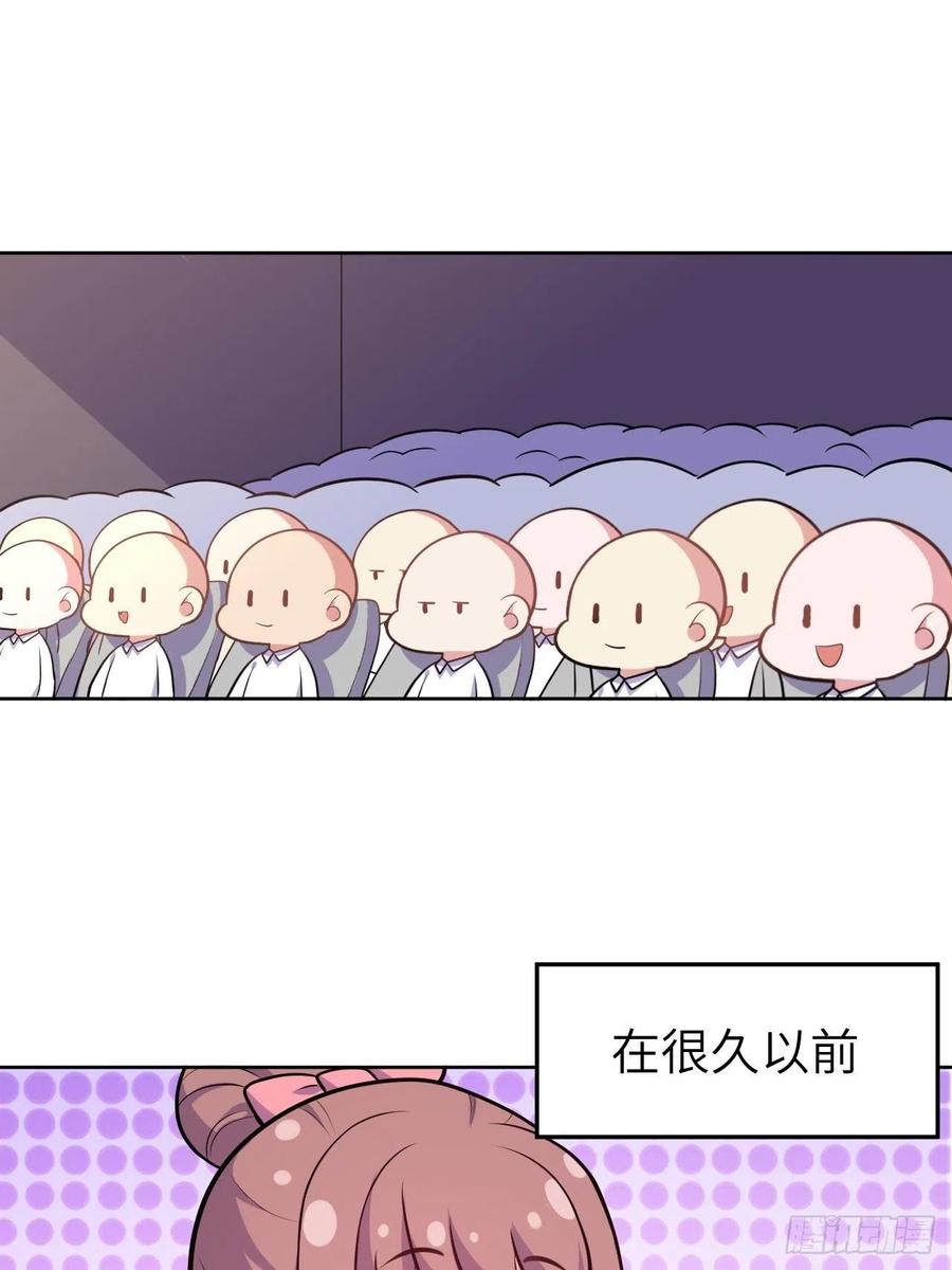 《岳父大人与甄好》番外篇-岳父大人是班主任⑮ 第32页