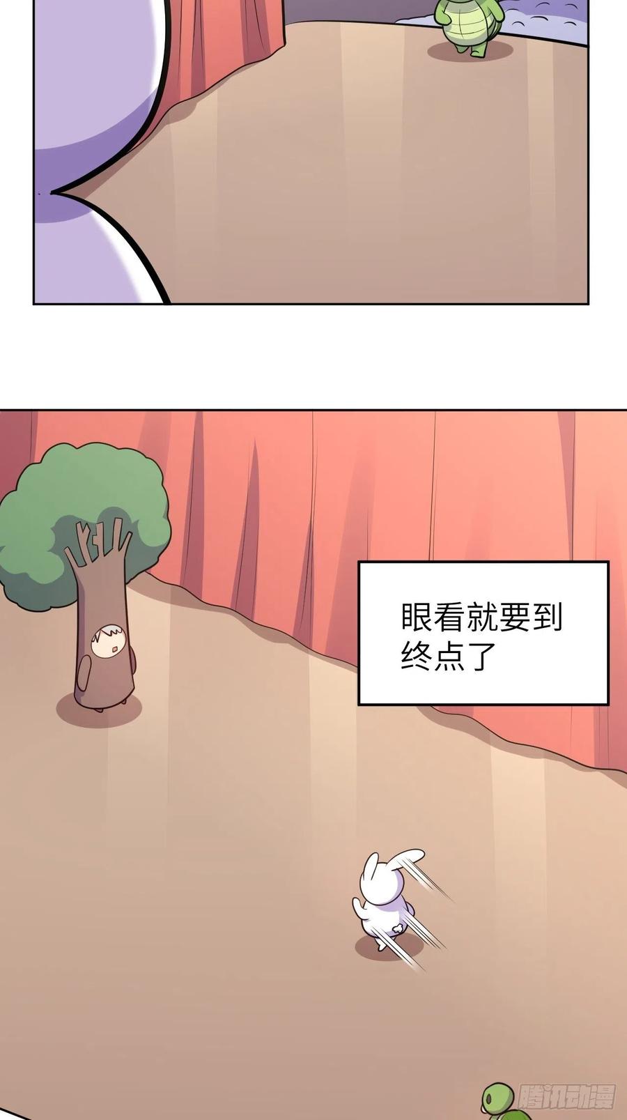 《岳父大人与甄好》番外篇-岳父大人是班主任⑮ 第45页