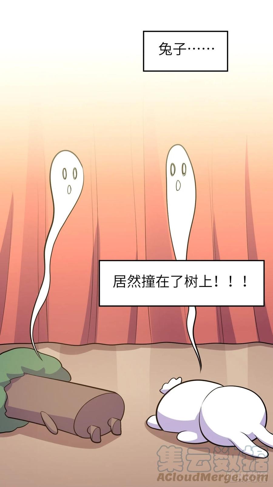 《岳父大人与甄好》番外篇-岳父大人是班主任⑮ 第52页