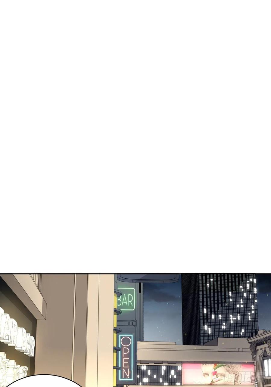 《岳父大人与甄好》外传17 第10页