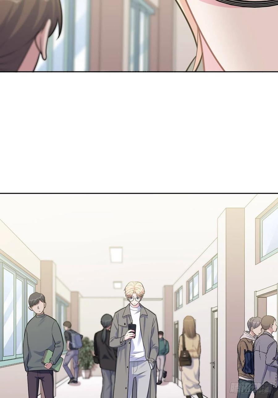 《岳父大人与甄好》外传19 第4页