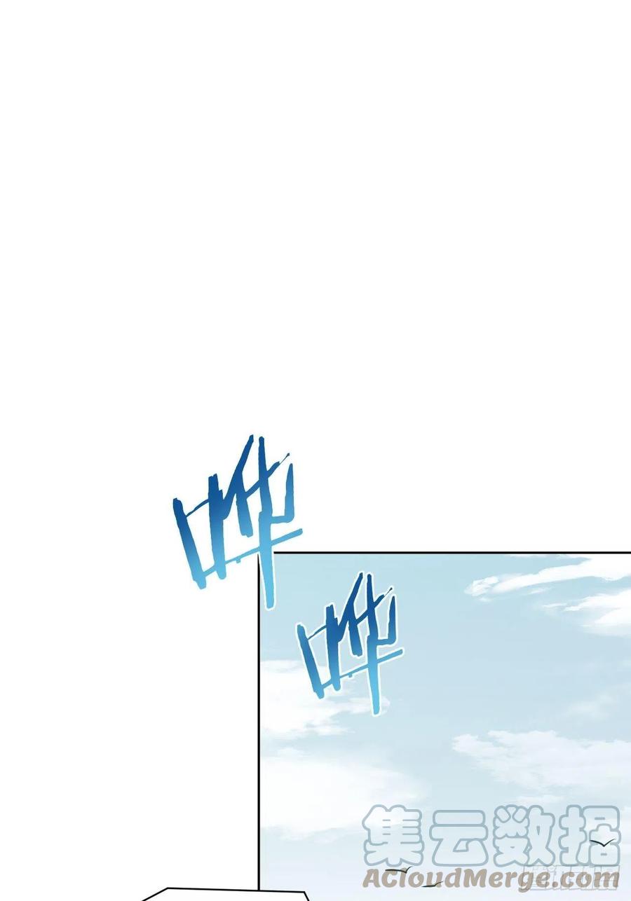 《岳父大人与甄好》外传20 第7页