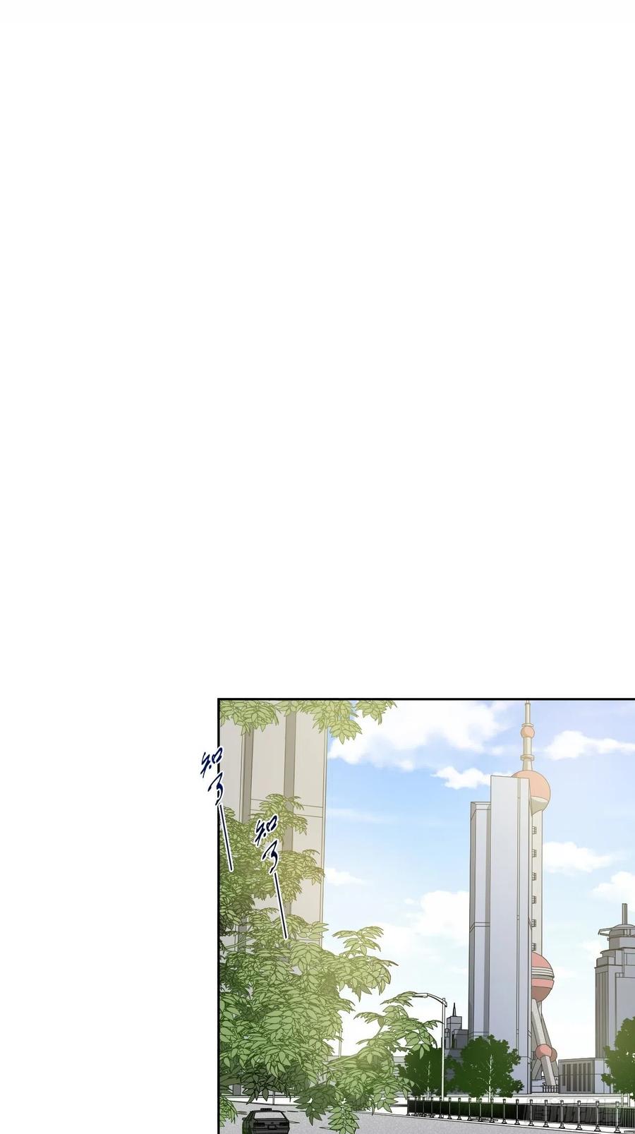 《岳父大人与甄好》外传20 第32页
