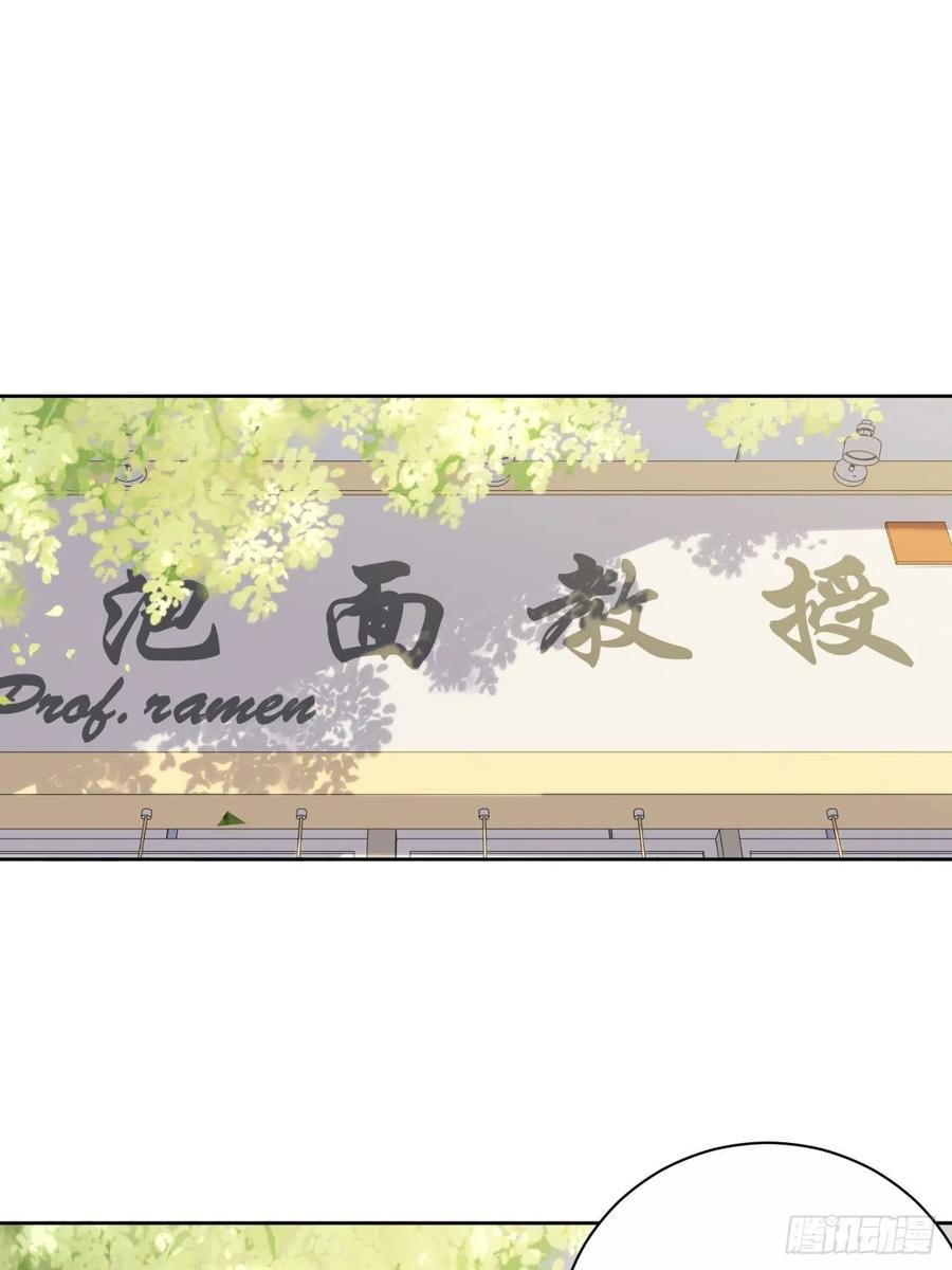 《岳父大人与甄好》外传21 第2页